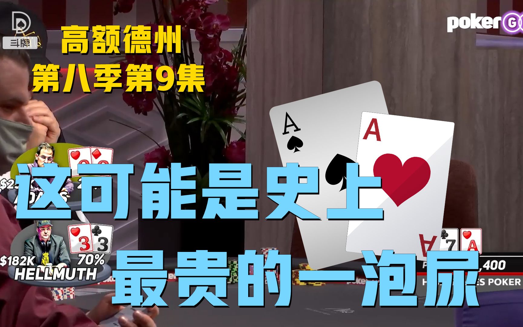 分享科普“aapoker透视挂多少钱”了解开挂过程-第2张图片