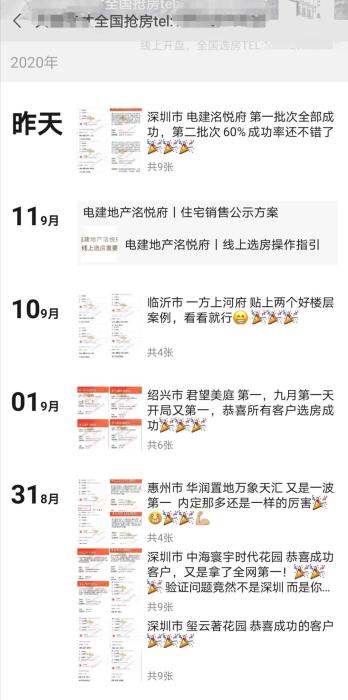 教程开挂辅助“一方大厅辅助挂”分享必要外挂教程-第2张图片