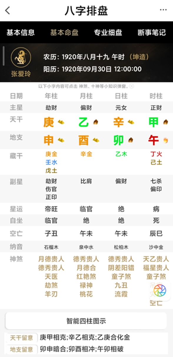 必看教程“九道麻将开挂神器下载	”分享装挂详细步-第1张图片