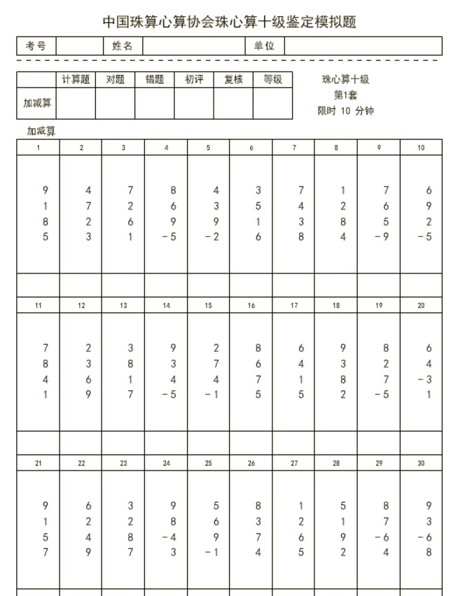 带你了解“够级小王挂2能开点	”(原来真的有挂)-第1张图片