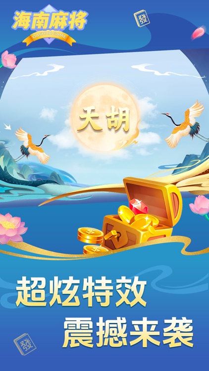 教程分享“琼崖海南麻将有挂吗”附开挂脚本详细步骤-第1张图片