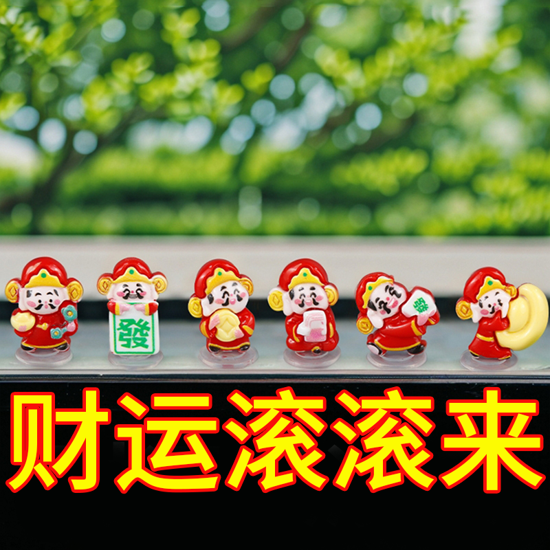教程解析“财神十三有挂吗”挂辅助教程-第2张图片