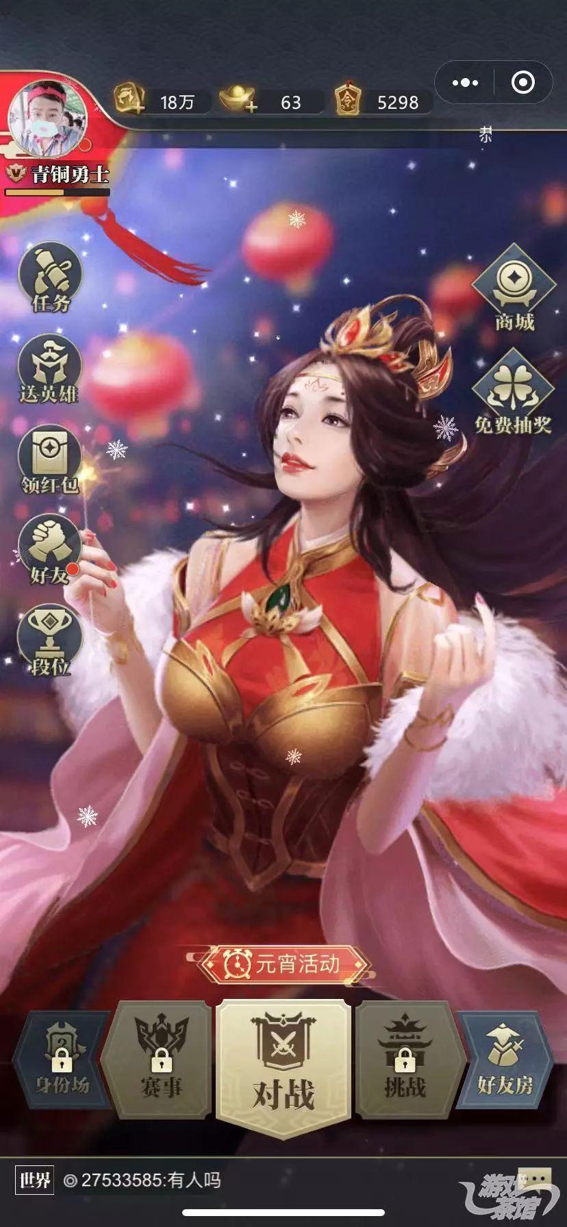 玩家热议“微信四川麻将小程序必赢神器	”了解开挂过程-第1张图片