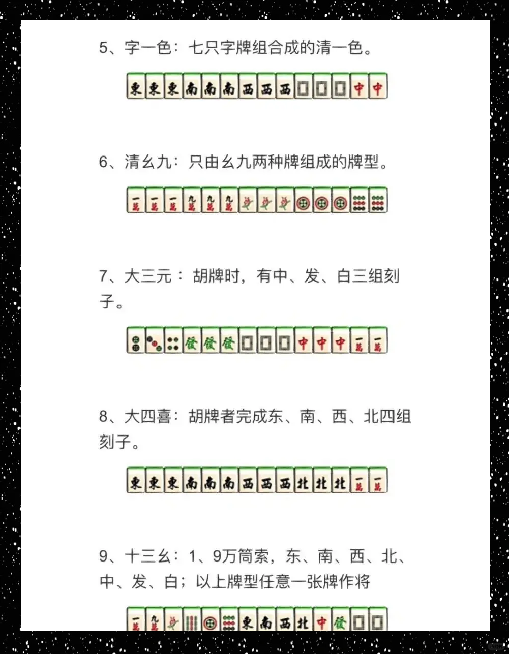 玩家必看教程“哈灵麻将有没有开挂神器”开挂详细教学-第1张图片