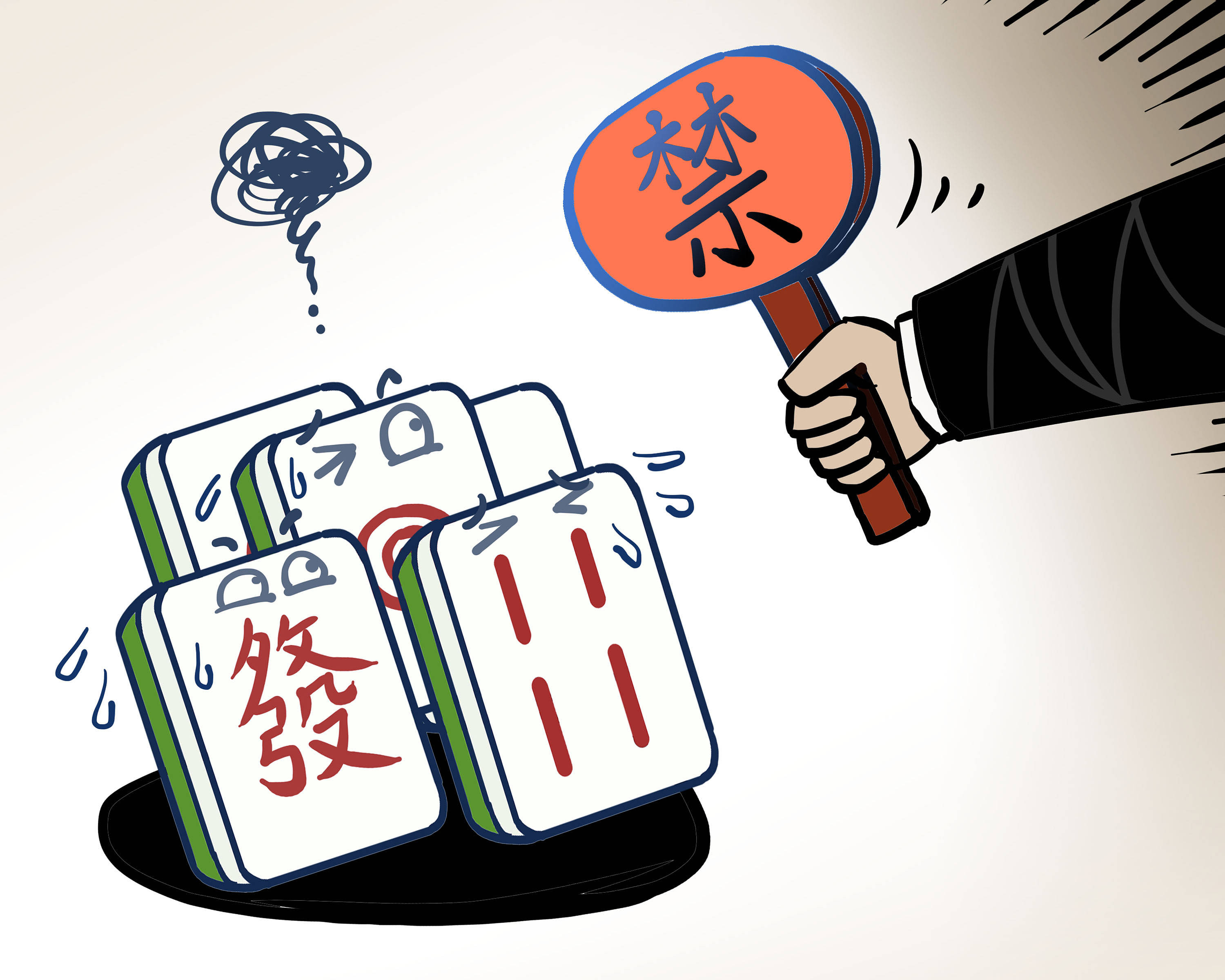 给大家通报一下“贵州捉鸡麻将有挂吗	”分享装挂详细步-第2张图片