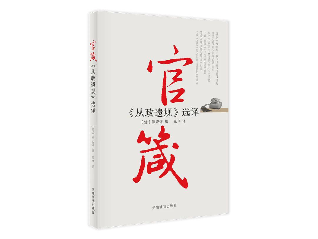 教程分享“德扑圈控制玩家输赢	”确实是有挂-第1张图片