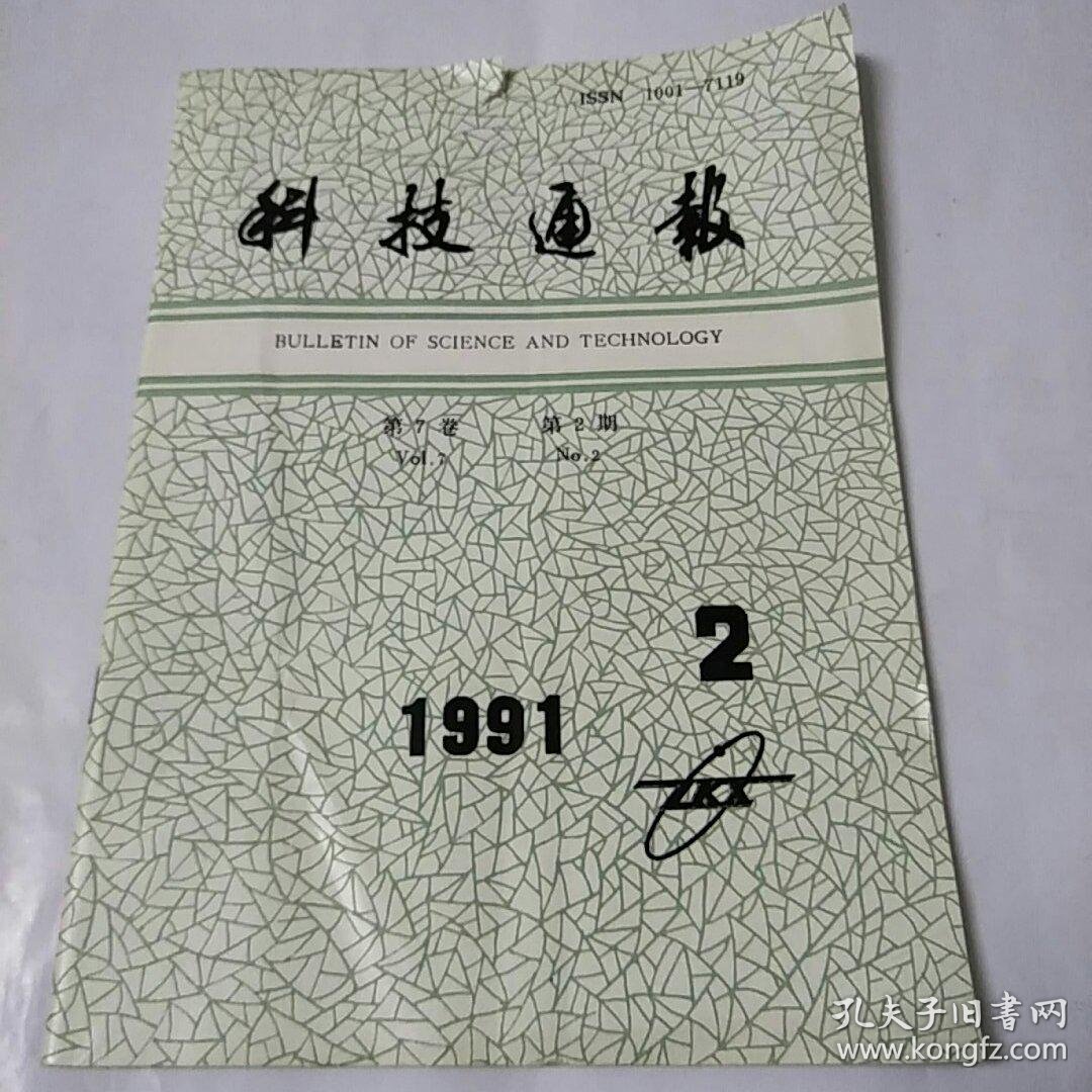 科技通报“来玩德州 辅助	”其实真的有挂-第2张图片