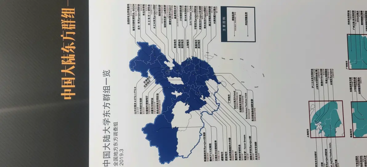 必看科普“wpk作弊辅助软件”确实真的有挂-第3张图片