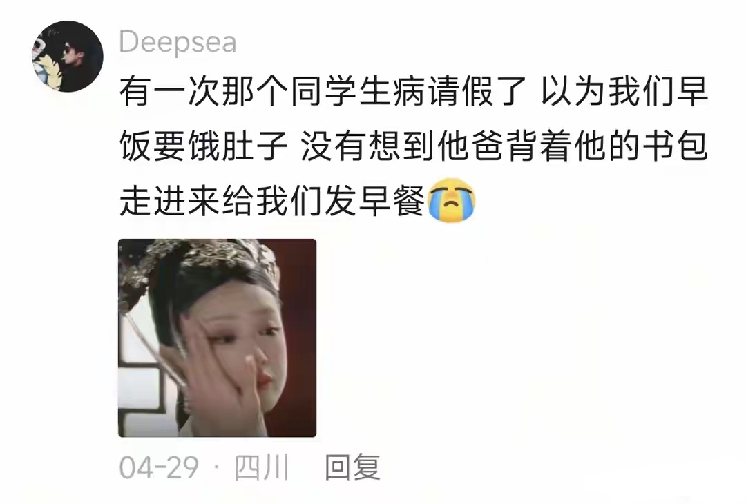 分享科普“全自动机麻控制器”(必胜开挂神-第1张图片