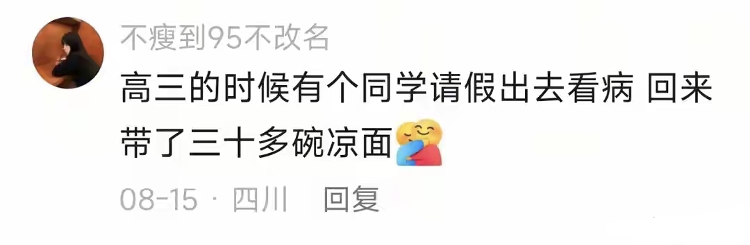 分享科普“全自动机麻控制器	”(必胜开挂神-第3张图片