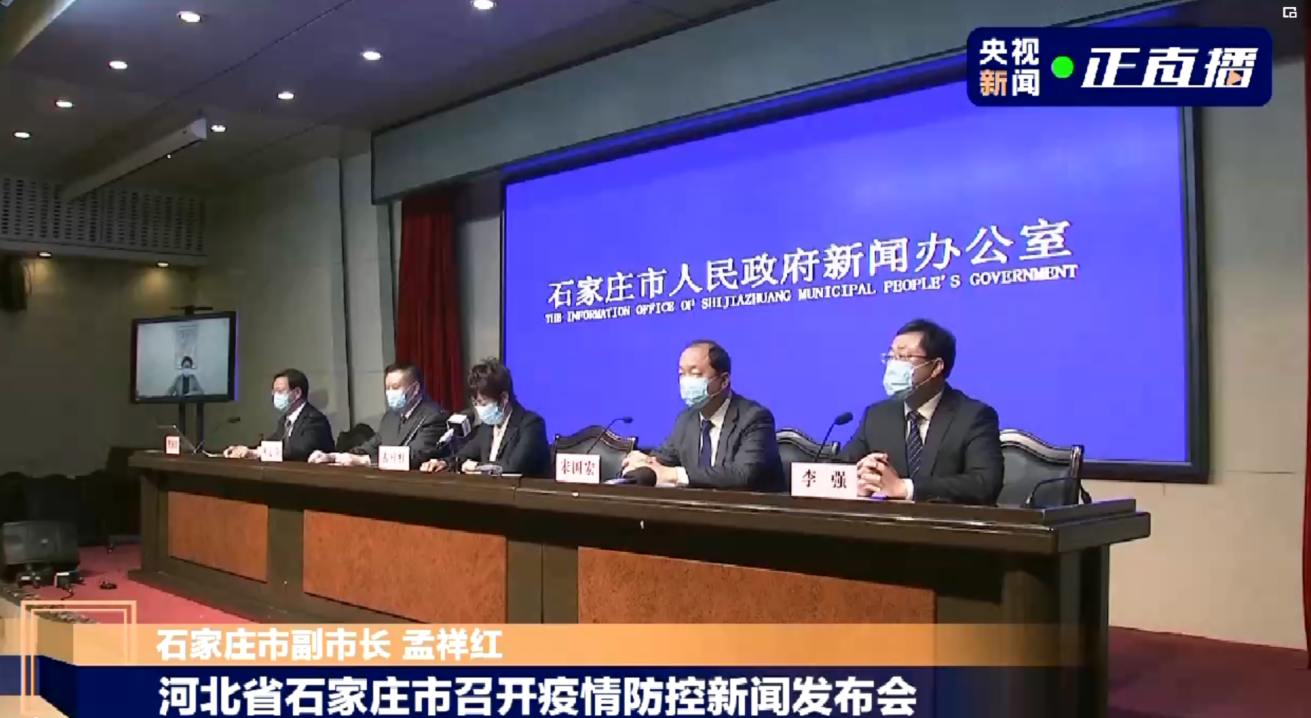 石家庄疫情最新消息今天新增了15例-石家庄疫情最新消息昨天-第2张图片