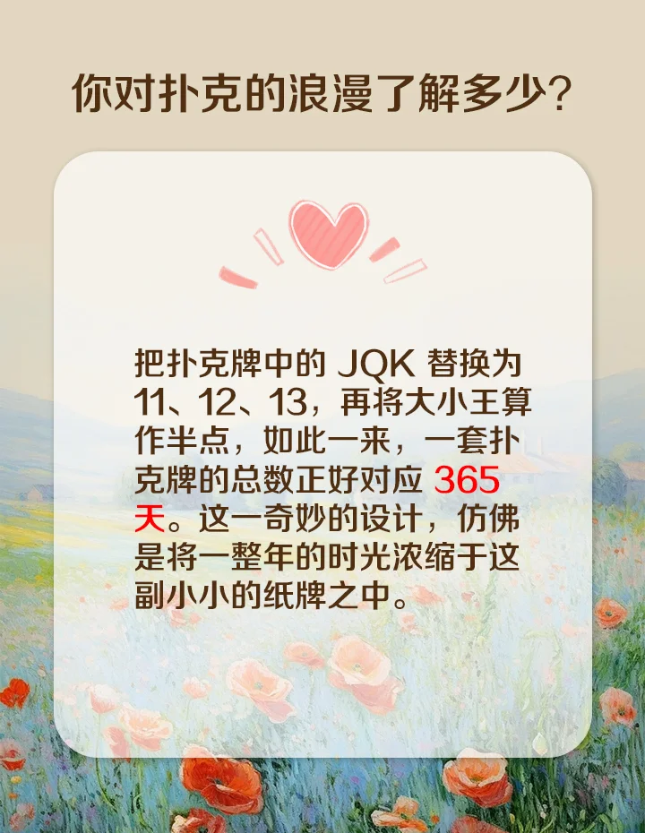 揭秘“微扑克挂脚本”详细分享装挂步骤-第2张图片
