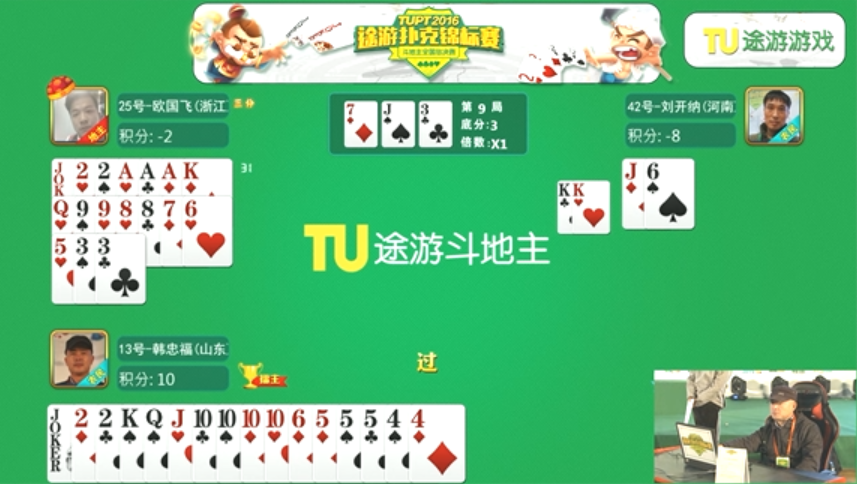今日热议“微信途游斗地主怎么刷好牌”真实开挂技巧分享-第3张图片