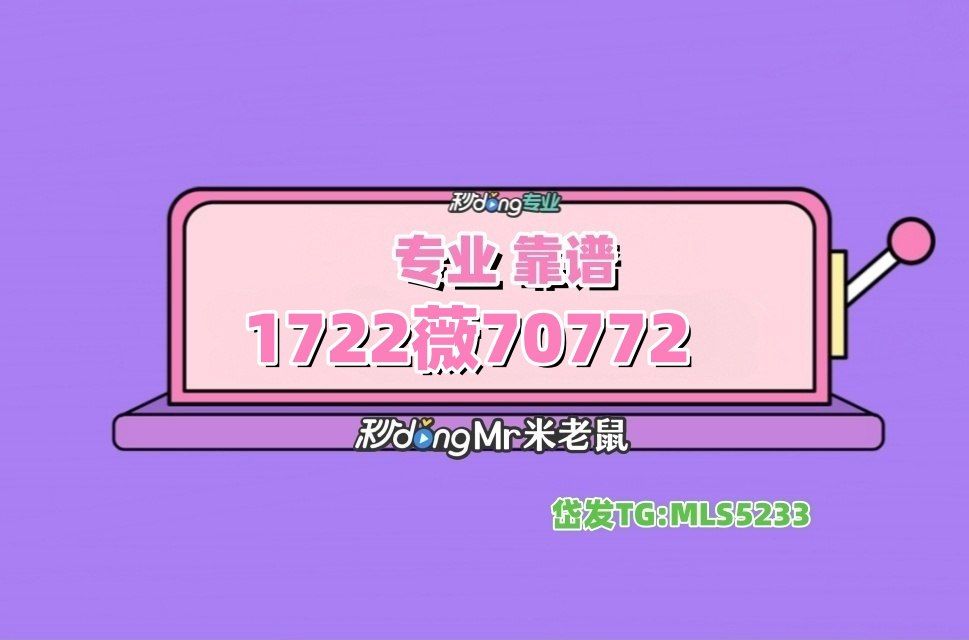 玩家热议“神兽互娱透视挂”分享装挂详细步-第2张图片