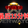 介绍一款“先锋大厅挂怎么购买”分享真的有挂给你-第2张图片