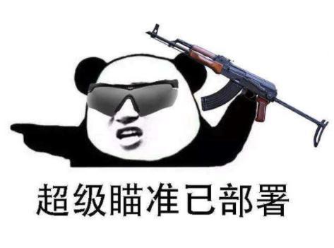 玩家必备“微乐捉老麻子开挂教程”(确实真的有挂)-第2张图片