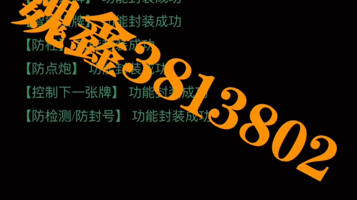教程开挂辅助“福建十三水万能辅助器”(曝光透视必备猫腻)-第3张图片