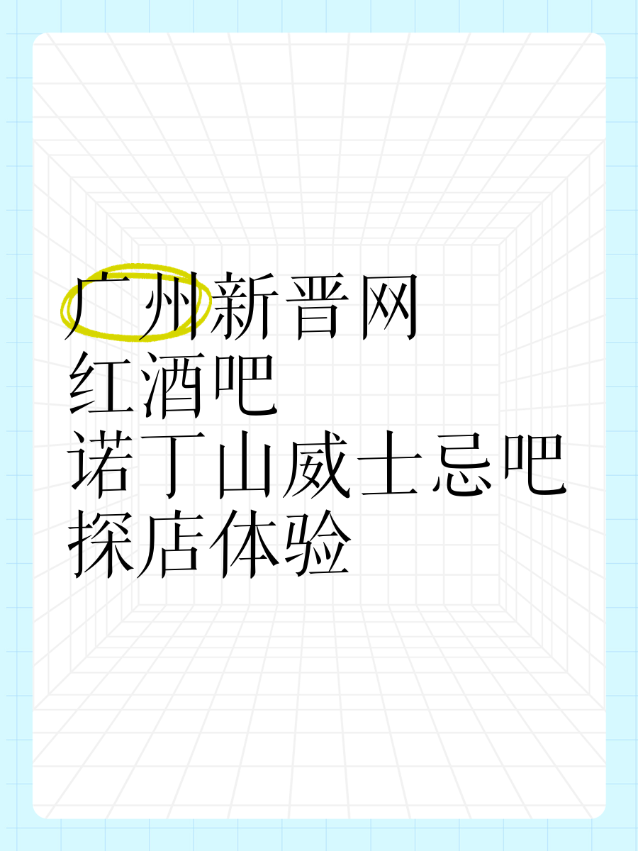 真实辅助“约局吧透视开挂辅助脚本”可以开挂作弊-第1张图片