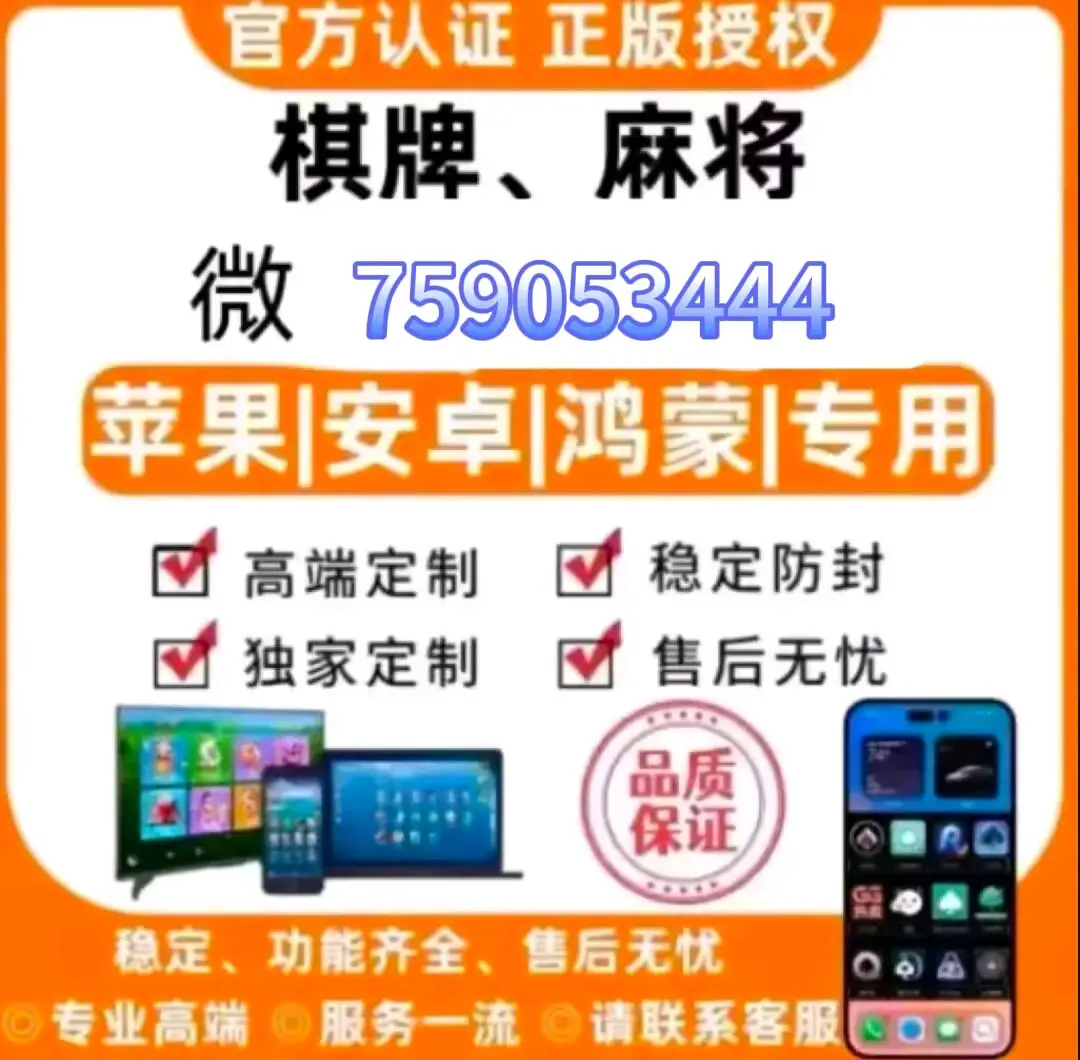 推荐必备“微乐麻将能用挂吗	”(确实是有挂)-第1张图片