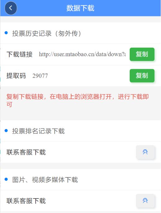 专业讨论“微乐河南麻将小程序万能挂免费版评测”详细开挂玩法-第3张图片