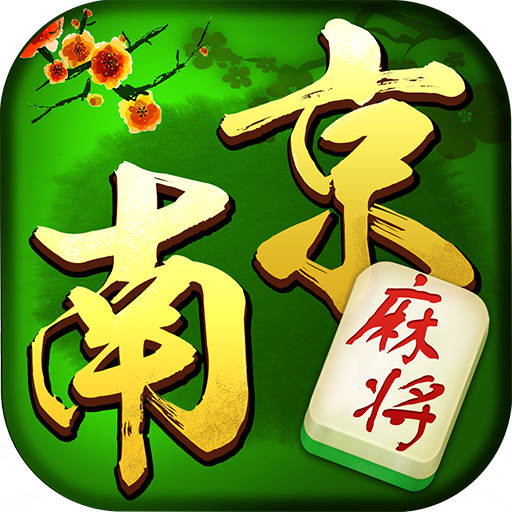 教程指点“静乐县云中麻将开挂神器	”的确有挂-第1张图片