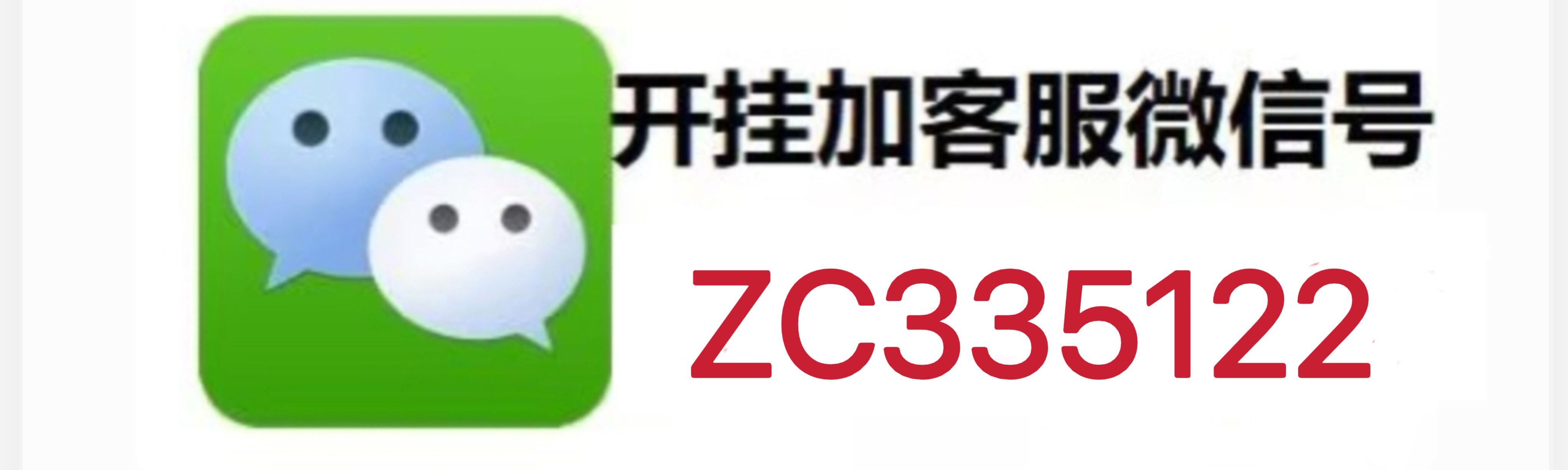 我来教教大家“麻将万能开挂器(免费)”分享装挂详-第1张图片