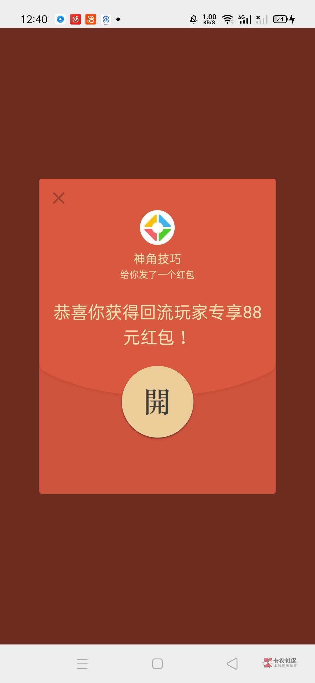 玩家必备攻略“新卡农大厅有挂吗”(真的有挂)-第2张图片