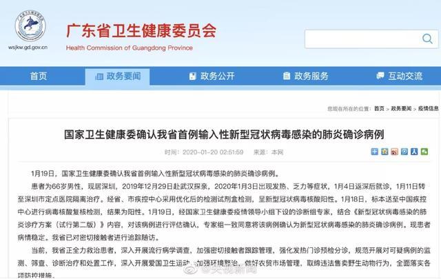 陕西235例确诊病例关系一图读懂〃陕西确诊病人详情-第3张图片