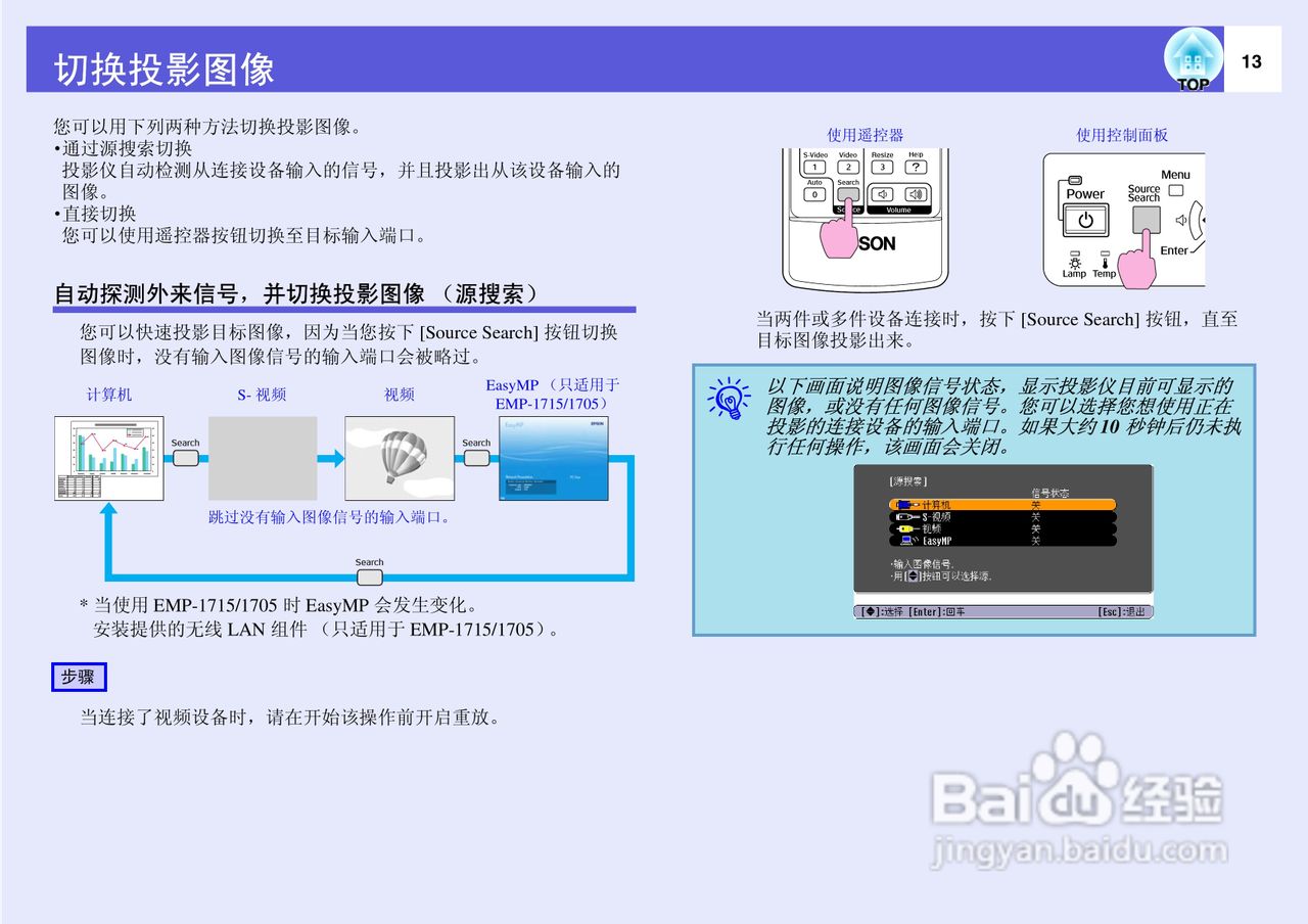 教程分享“wepoker 规律”详细分享装挂步骤-第1张图片