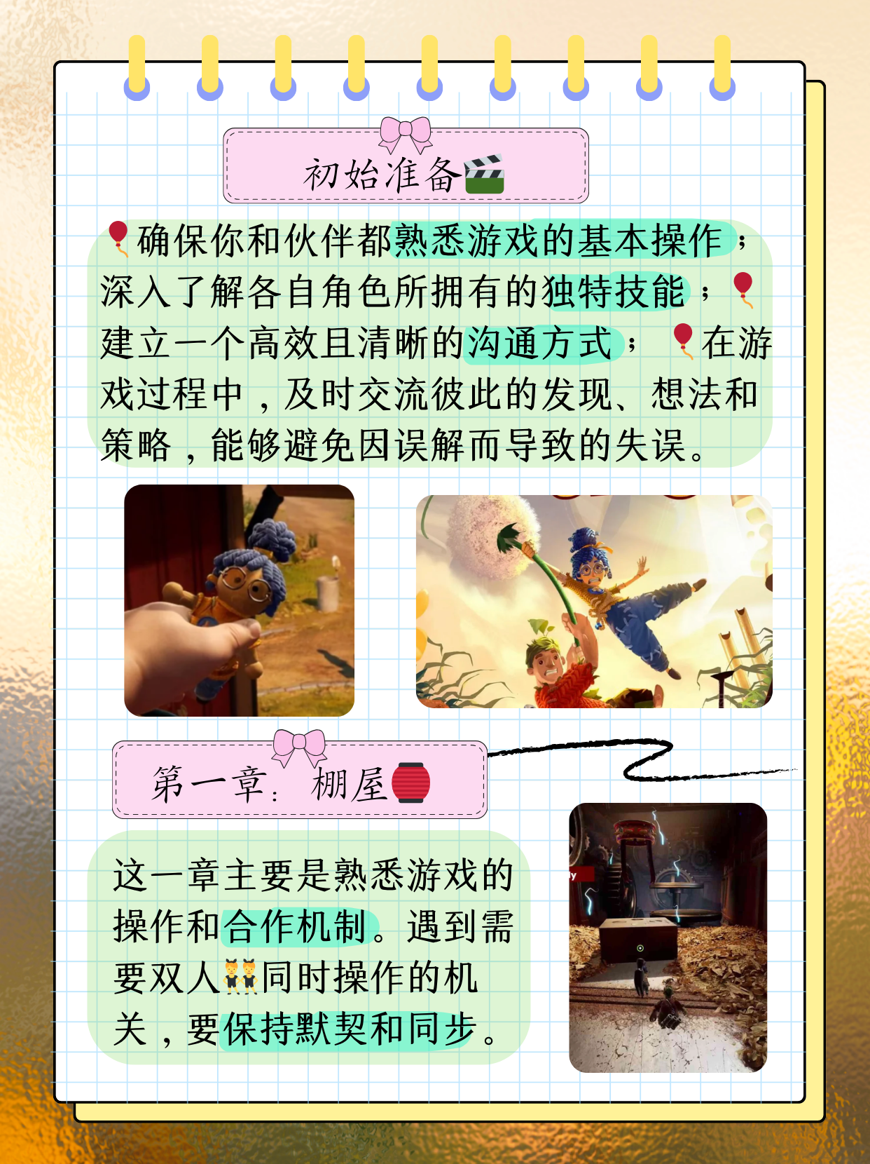 玩家攻略“南通长牌开挂神器下载	”详细分享开挂步骤-第1张图片