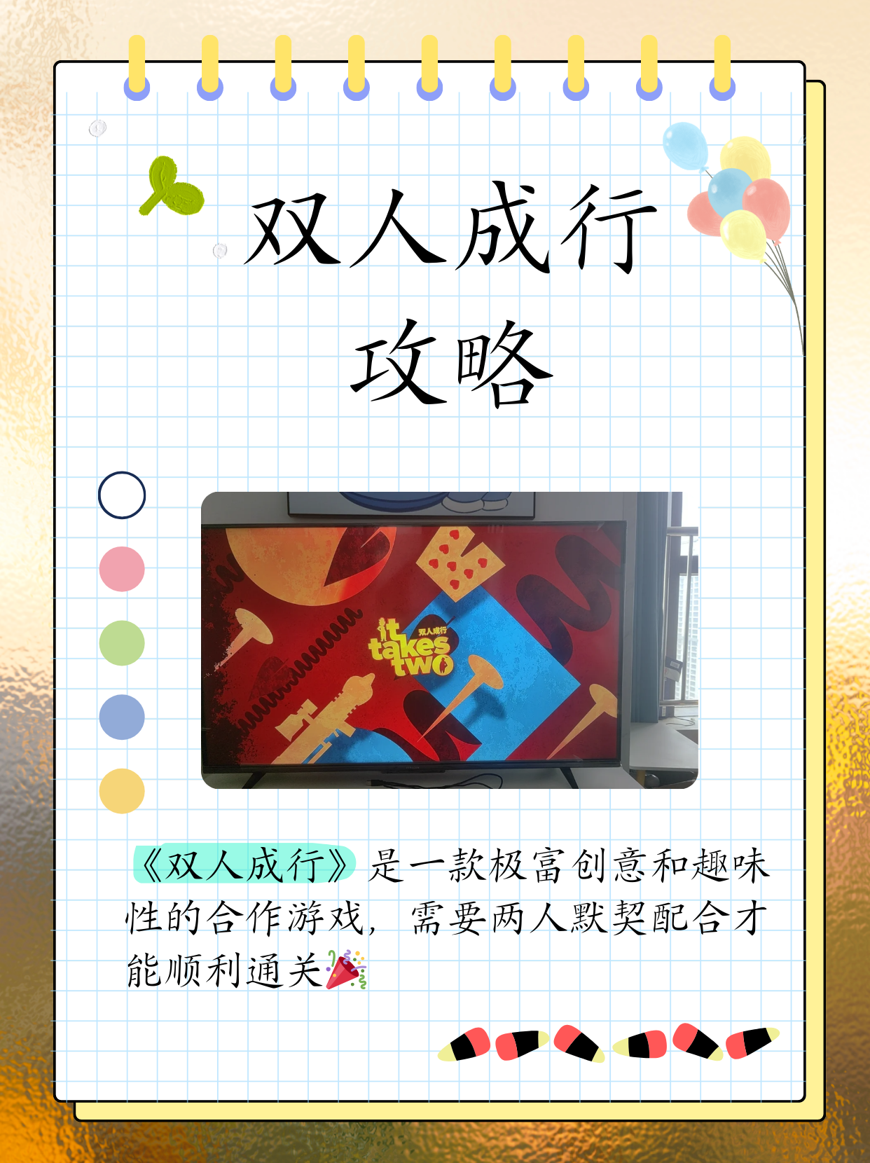 玩家攻略“南通长牌开挂神器下载”详细分享开挂步骤-第2张图片