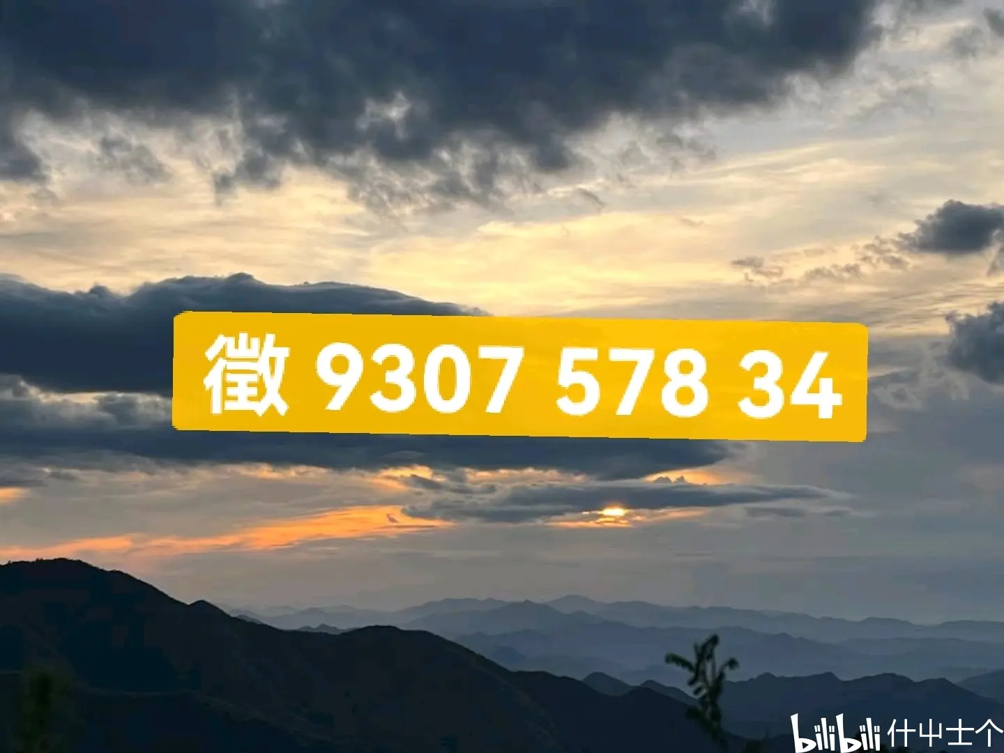 终于找到“手机打麻将用的挂多少钱”(必胜开挂神-第3张图片