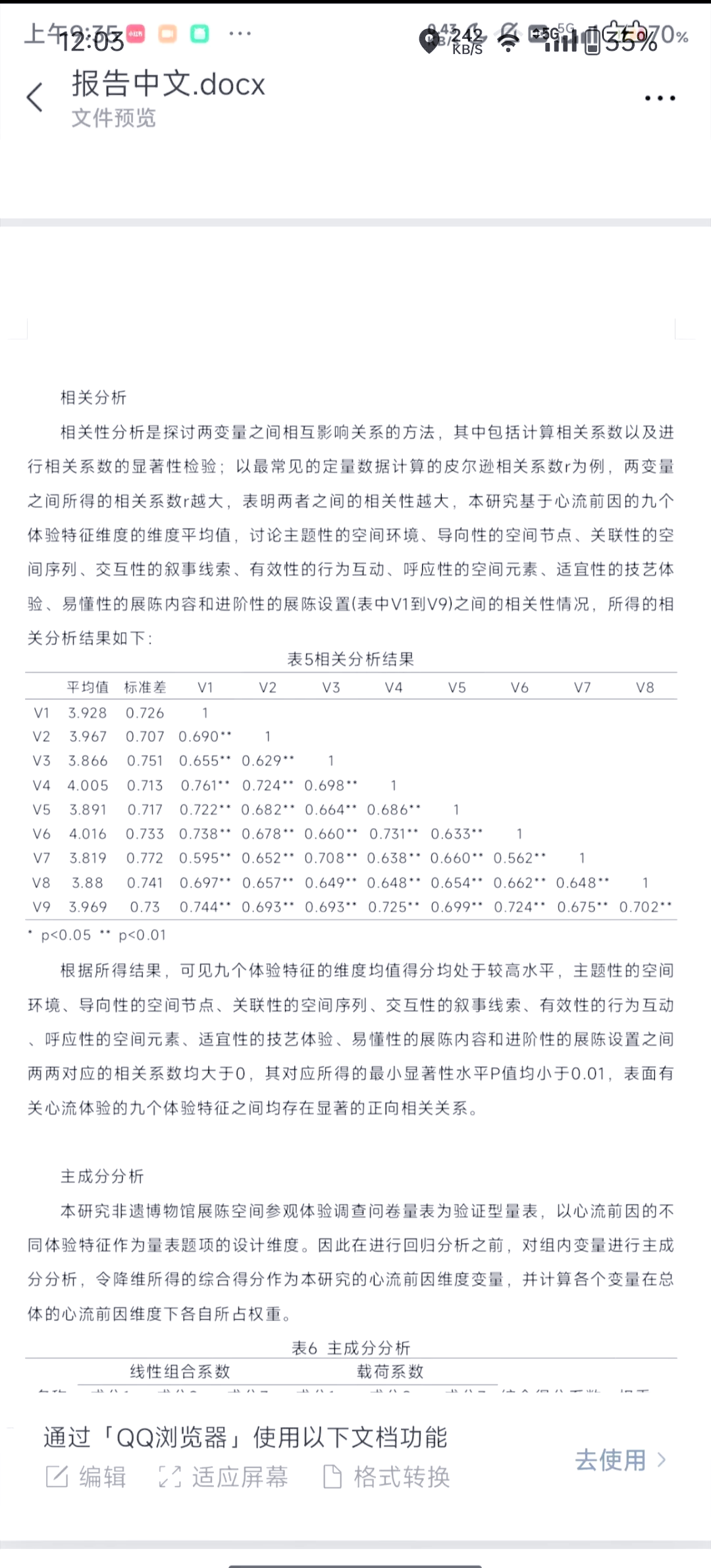 分析必看“小南长牌有挂吗”分享真的有挂给你-第2张图片