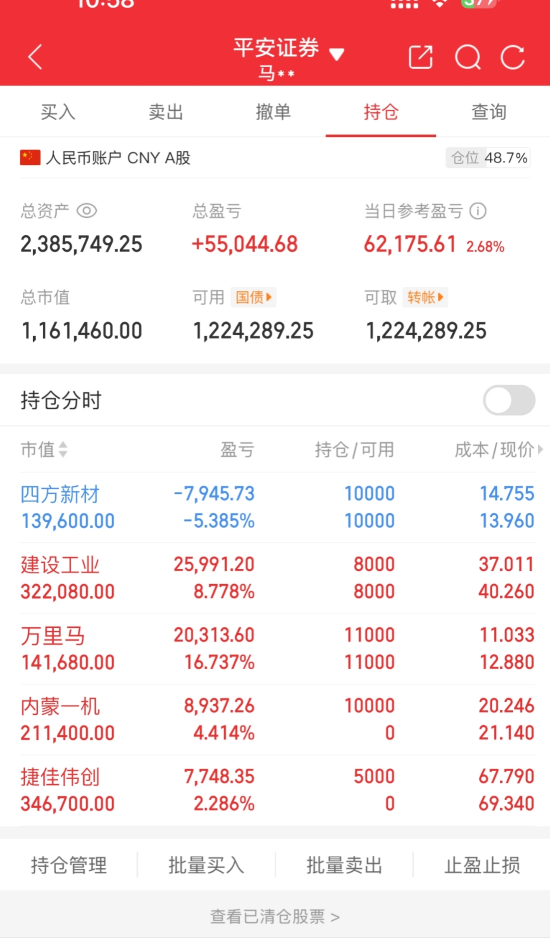 今日教程“Wepoker挂先试用后付款的规则是什么”爆光开挂猫腻-第1张图片