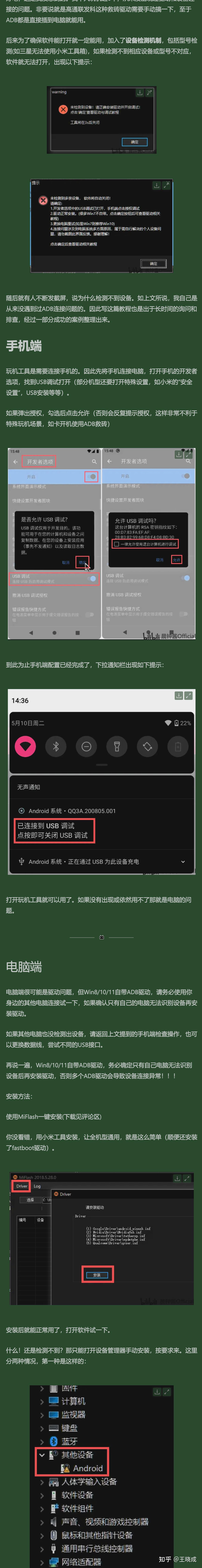 必看教程“德州胜率多少算高手”(其实是有挂)-第2张图片