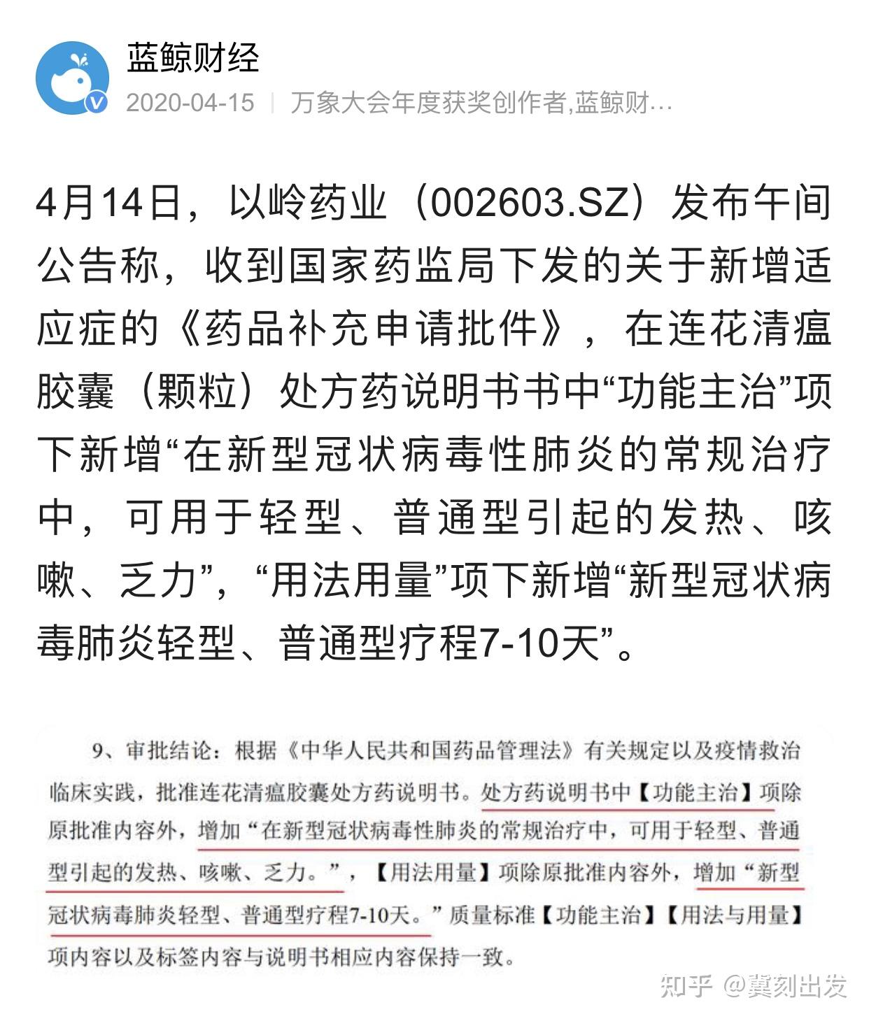 31省份新增59例本土确诊分布多省〃31省份新增本土确诊53例 涉及8省-第1张图片