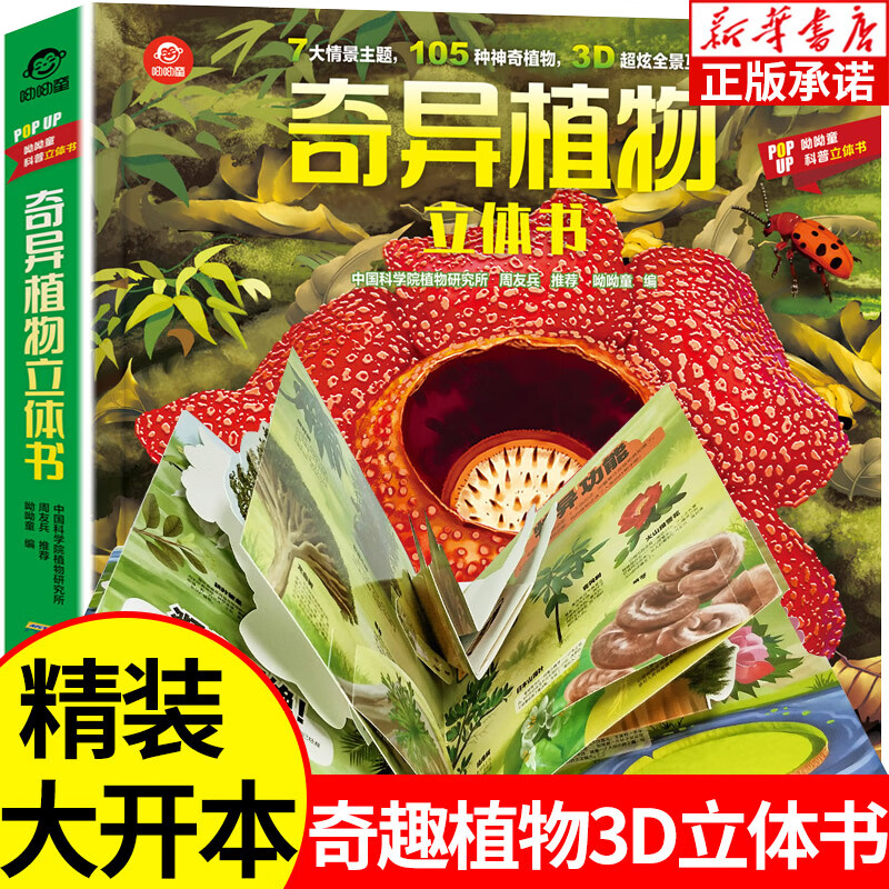 揭秘科普“双辽麻将有挂吗”附开挂脚本详细-第2张图片