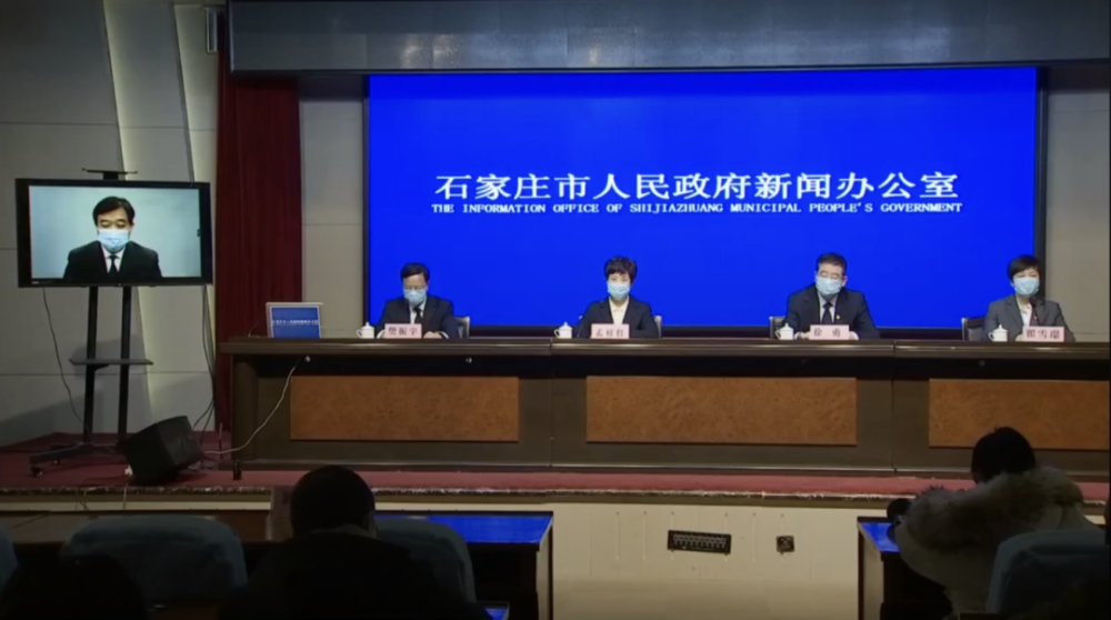 石家庄高风险地区名单最新︰(石家庄高风险区叫啥名)-第2张图片