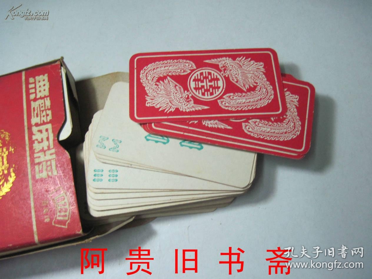 必看科普“八闽福建麻将有挂买吗	”原来确实有挂-第2张图片