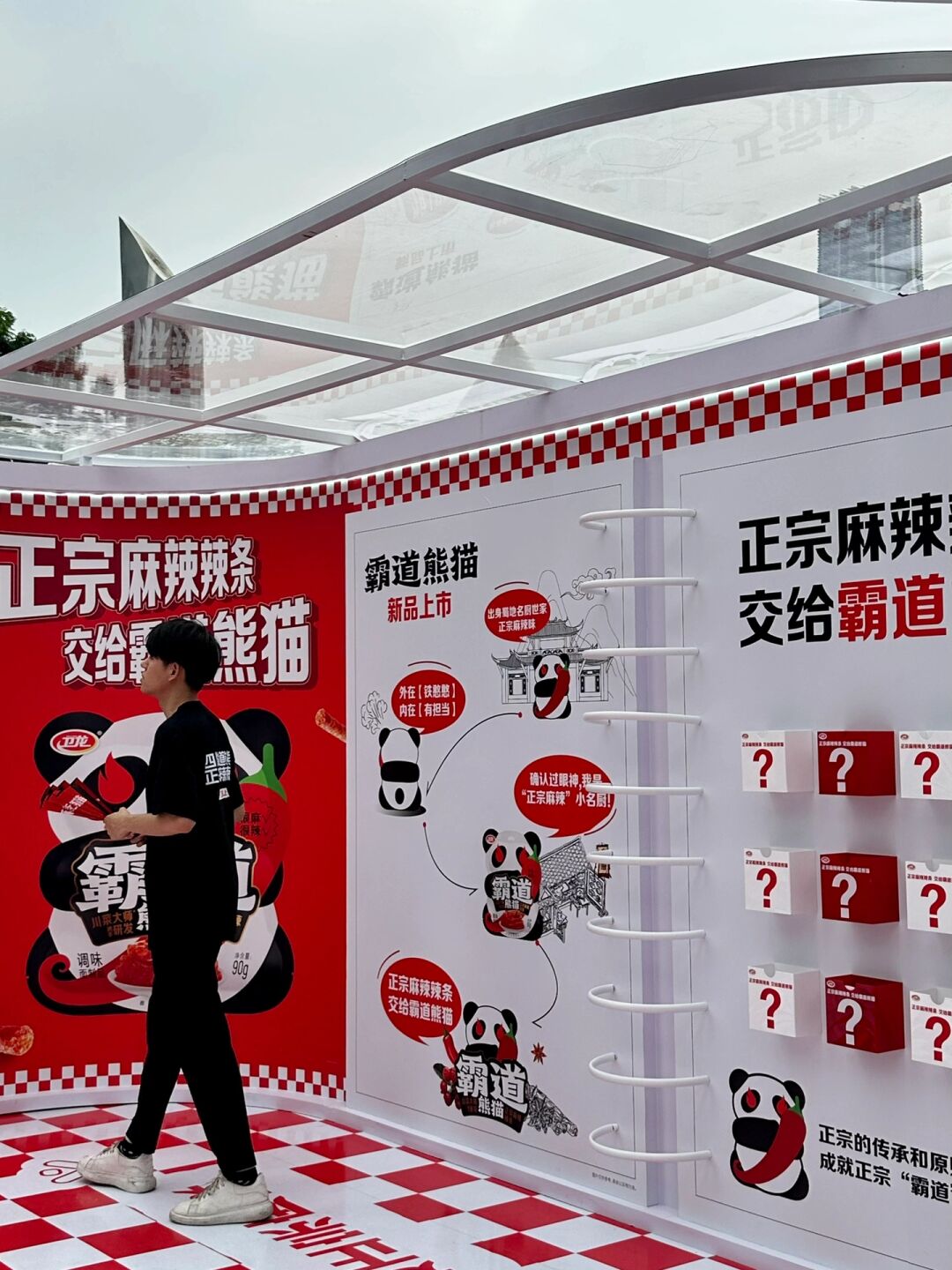 玩家热议“熊猫麻将可以开挂吗	”(其实是有挂)-第1张图片