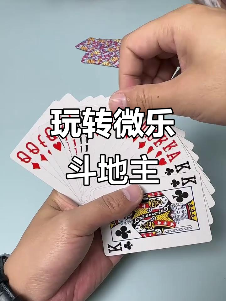 玩家热议“微乐跑得快万能开挂器通用版下载”的确是有挂-第2张图片