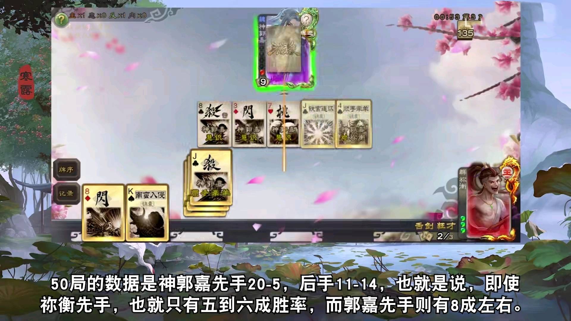 实测教程“斗地主怎么让自己拿好牌”(原来真的有挂)-第2张图片