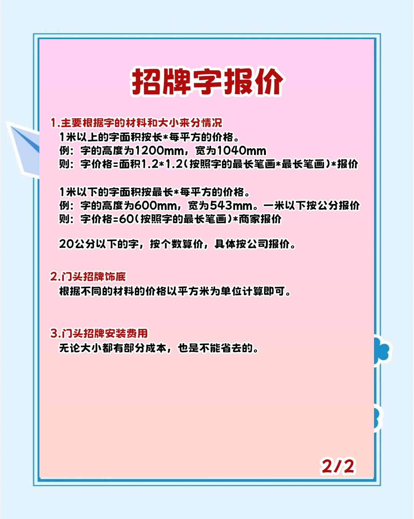查到实测辅助“八一字牌看牌神器”(原来真的有挂)-第1张图片