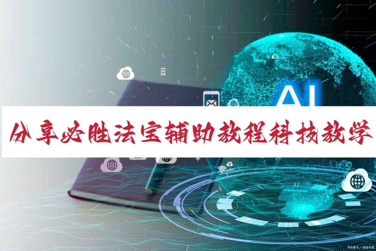 辅助神器“wepoker透视挂辅助器	”最新透视辅助软件详细教程官方版下载-第2张图片
