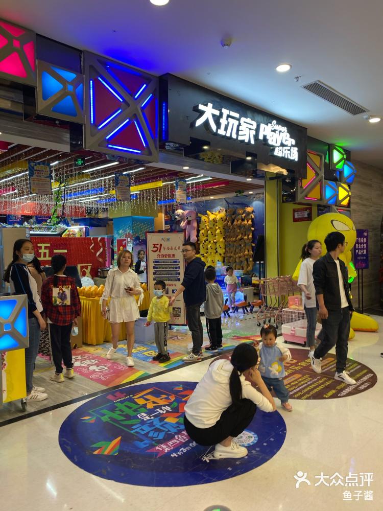 玩家点评“填大坑作弊手段有哪些	”分享装挂详细步-第1张图片