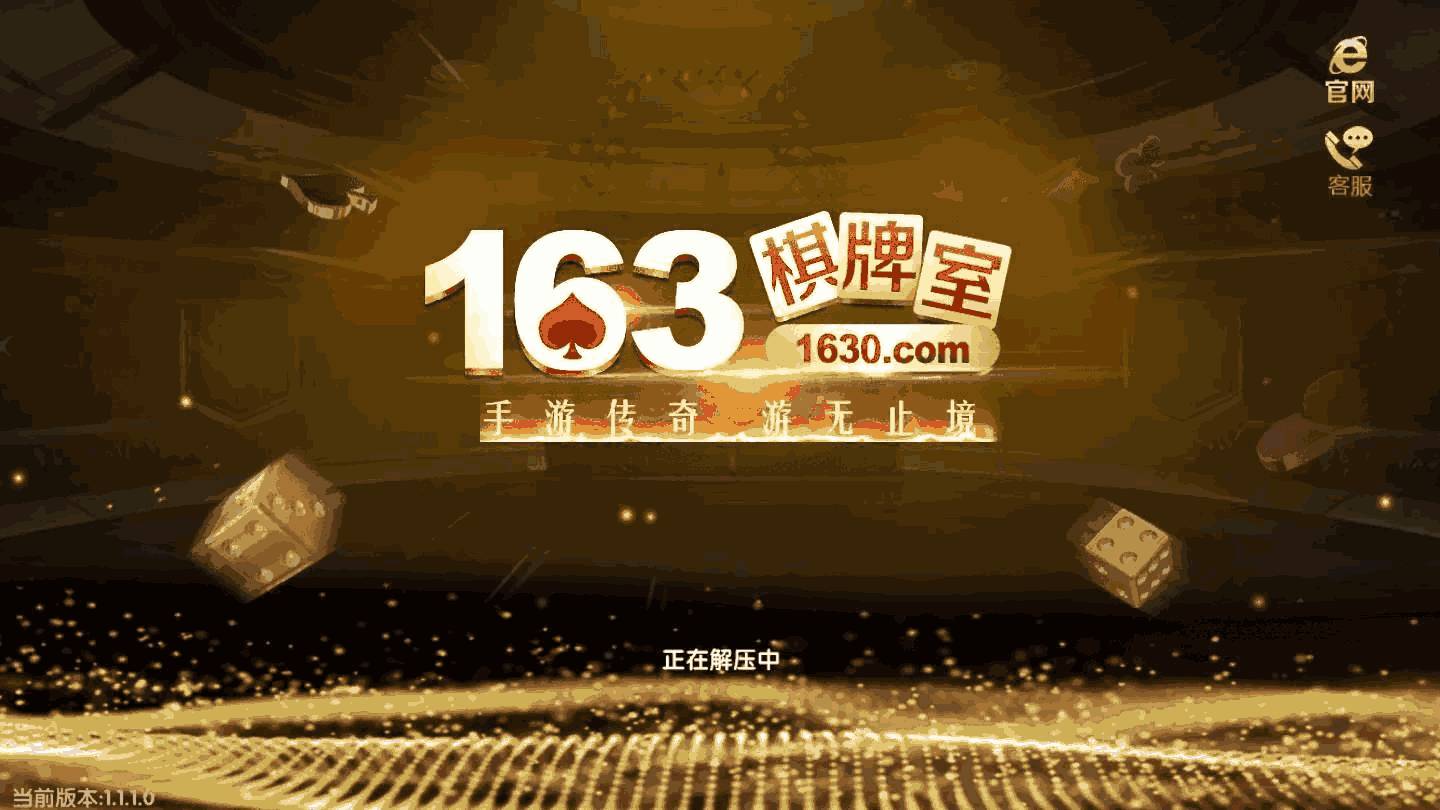 我来告诉你“心悦麻将填大坑有挂吗”其实真的有挂-第2张图片