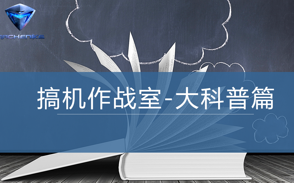分享科普“手机填大坑能作弊吗”分享装挂技巧步骤-第1张图片