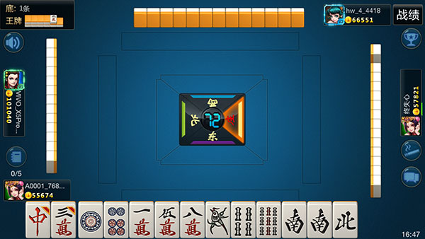 软件分享“哈灵麻将外卦神器免费版”详细分享装挂步骤-第1张图片