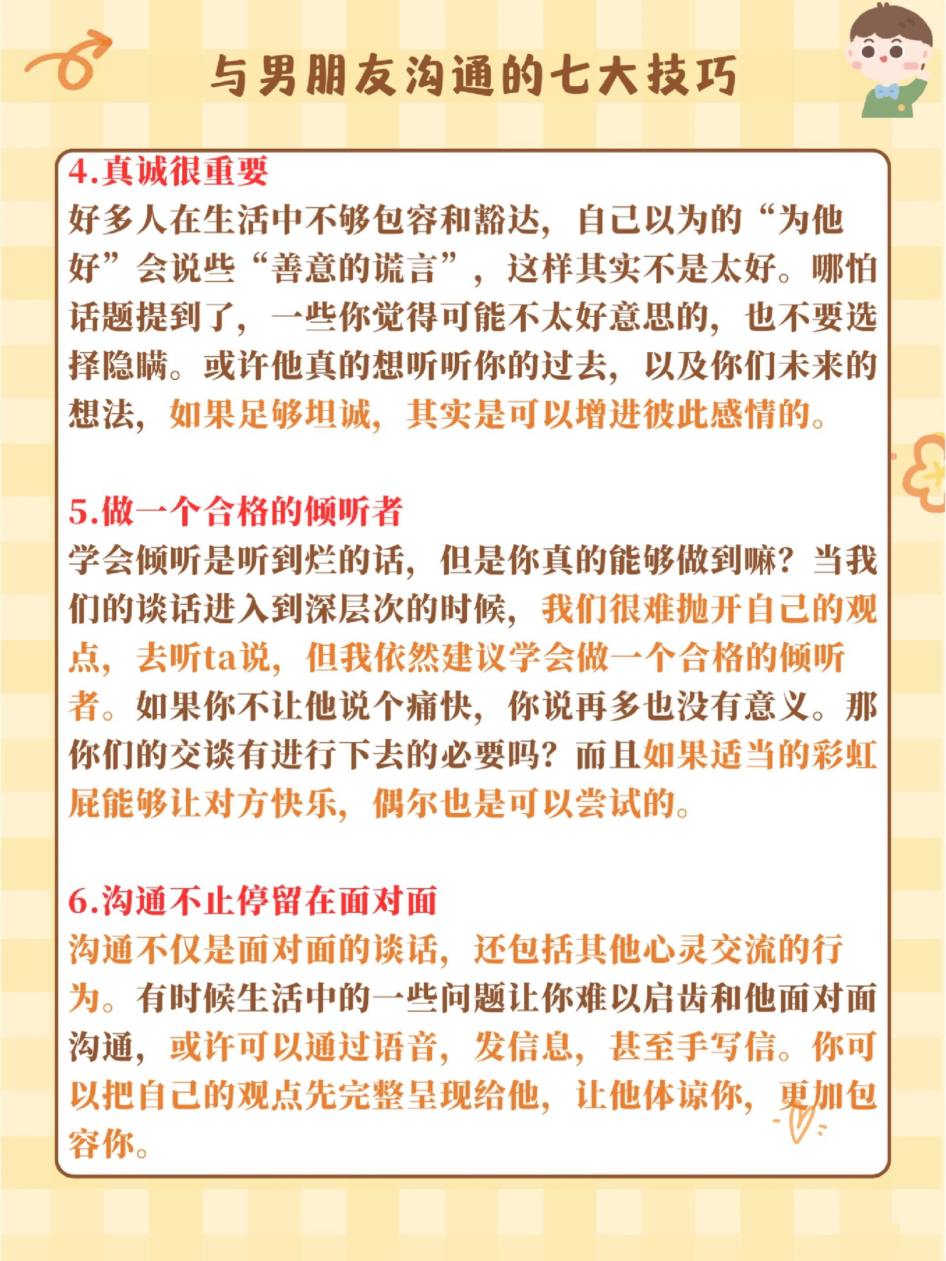 分析必看“朋友局挂是真的吗”确实是有挂-第1张图片