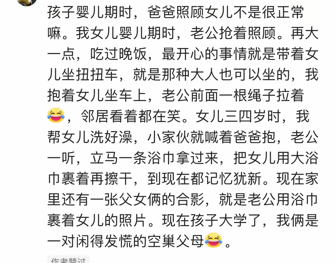 查到实测辅助“浙江宝宝麻将有没有挂”(必胜开挂神-第2张图片